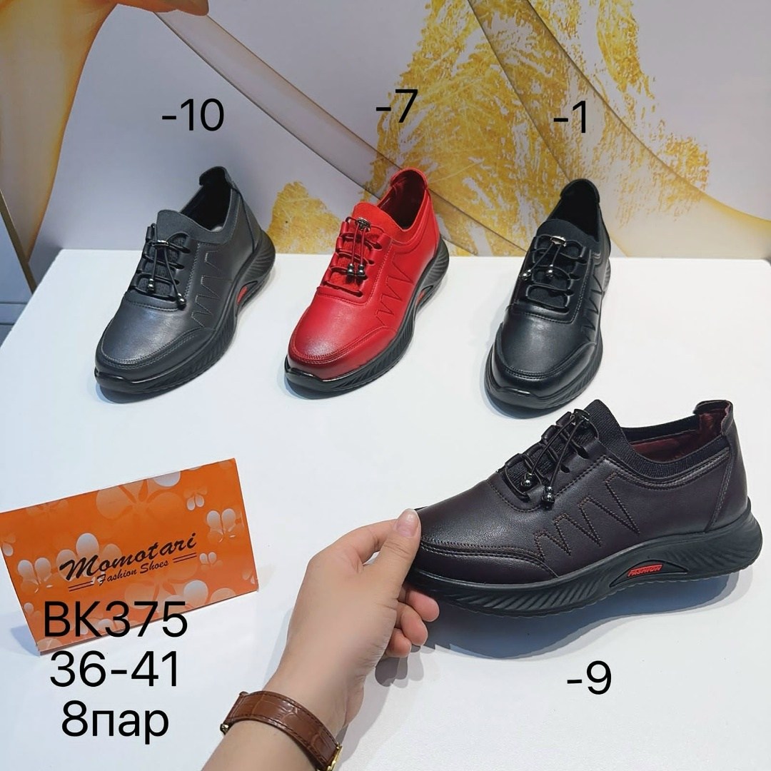 ,обуви,женская ,повседневная ,мужская  кроссовки