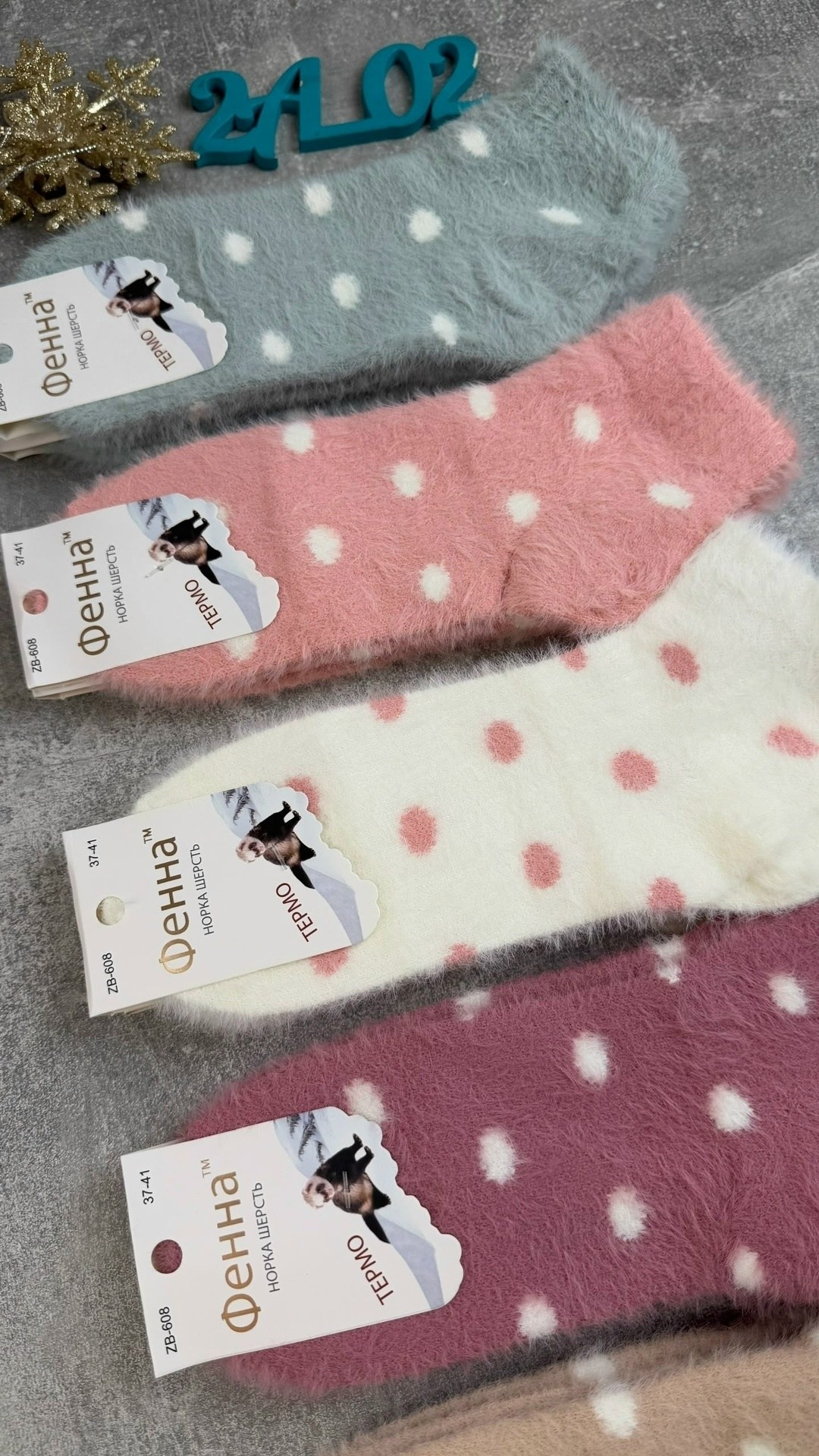 носки женские,теплые женские носки,носки теплые,носочки,носки женские 10 пар