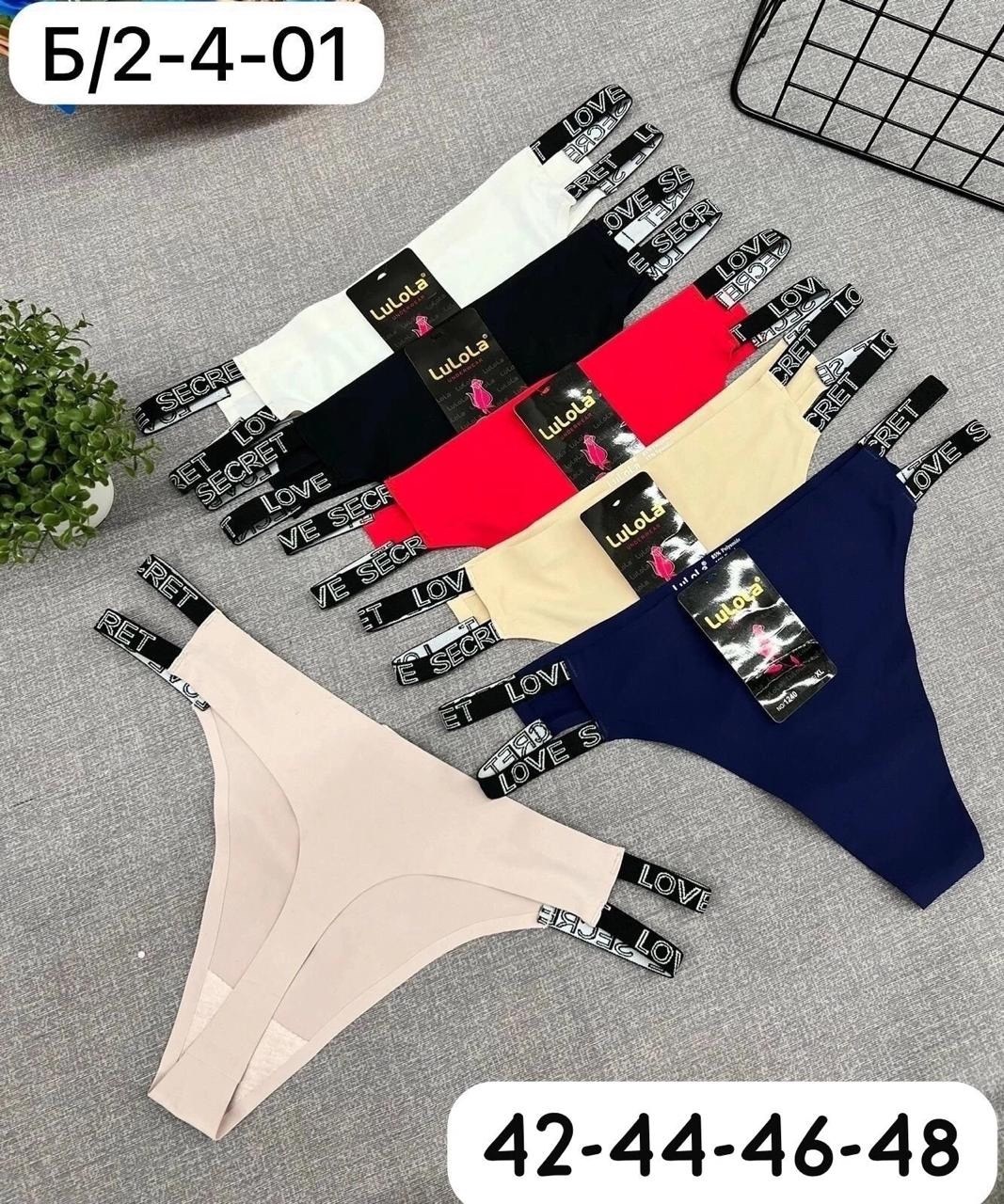 женские трусики,трусы для женщин,cтринги женские,трусы женски,трусы женские стринг