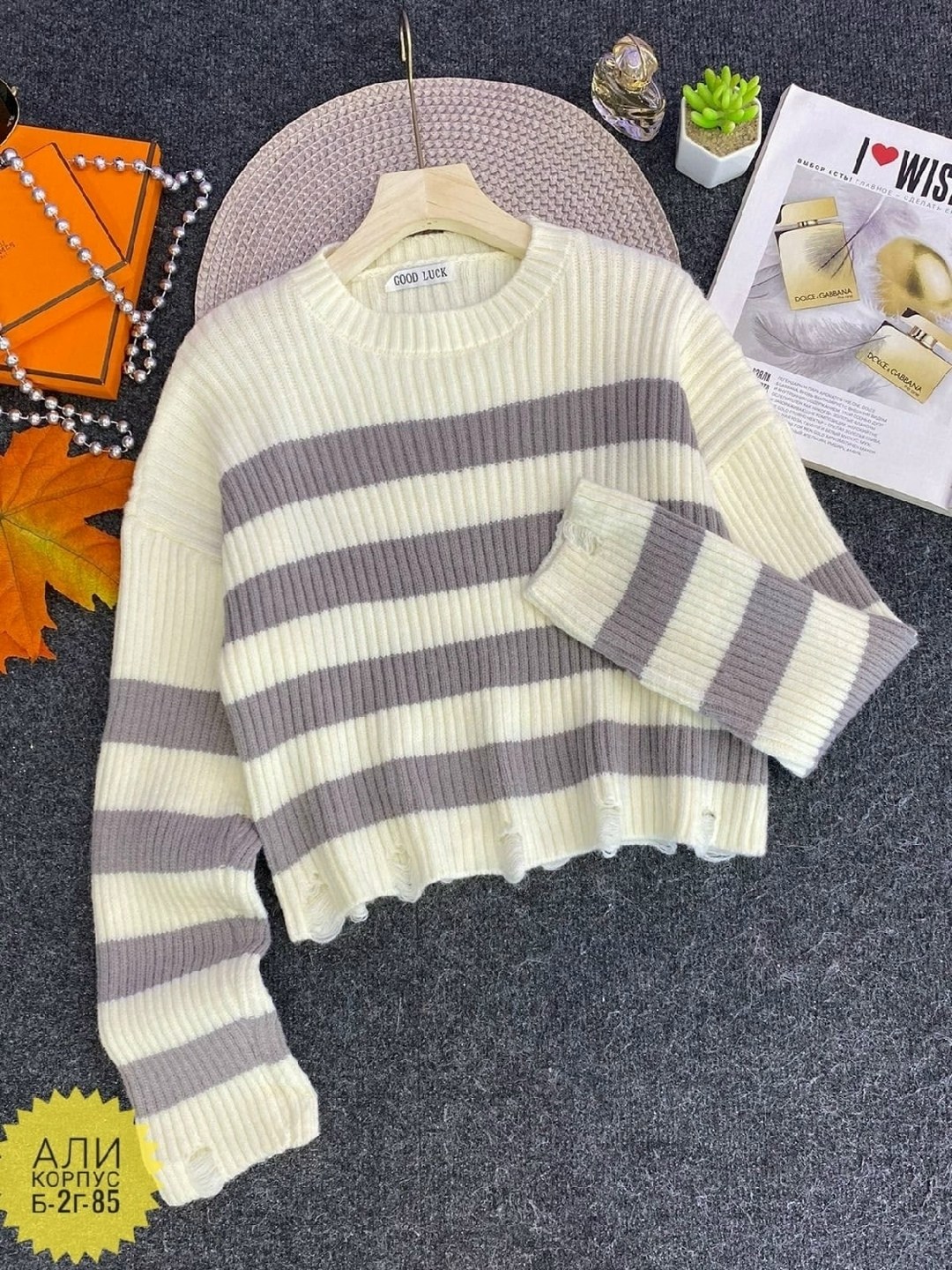 кофта женская,женский свитер,кофта свитер женский,свитер женский вязаный,джемпера женские