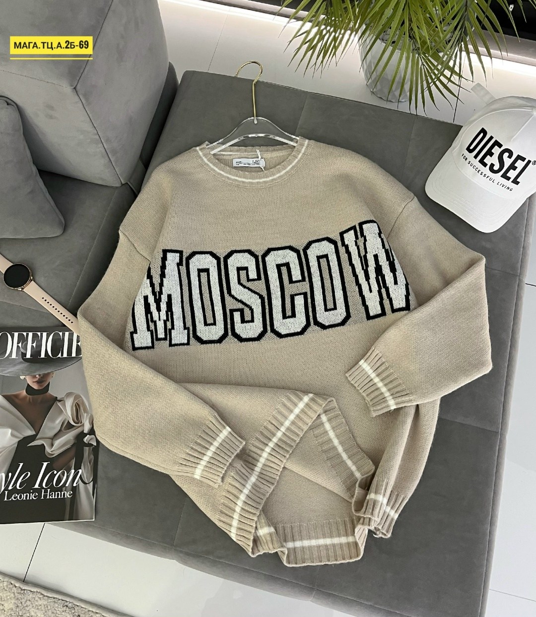 кофта женская,кофта,свитер женский,кофта женская свитер,свитер кофта