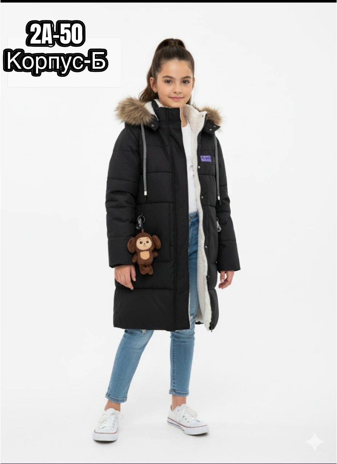 куртка детская,зимние куртки для девочек,куртка зимняя,куртка,куртка зима