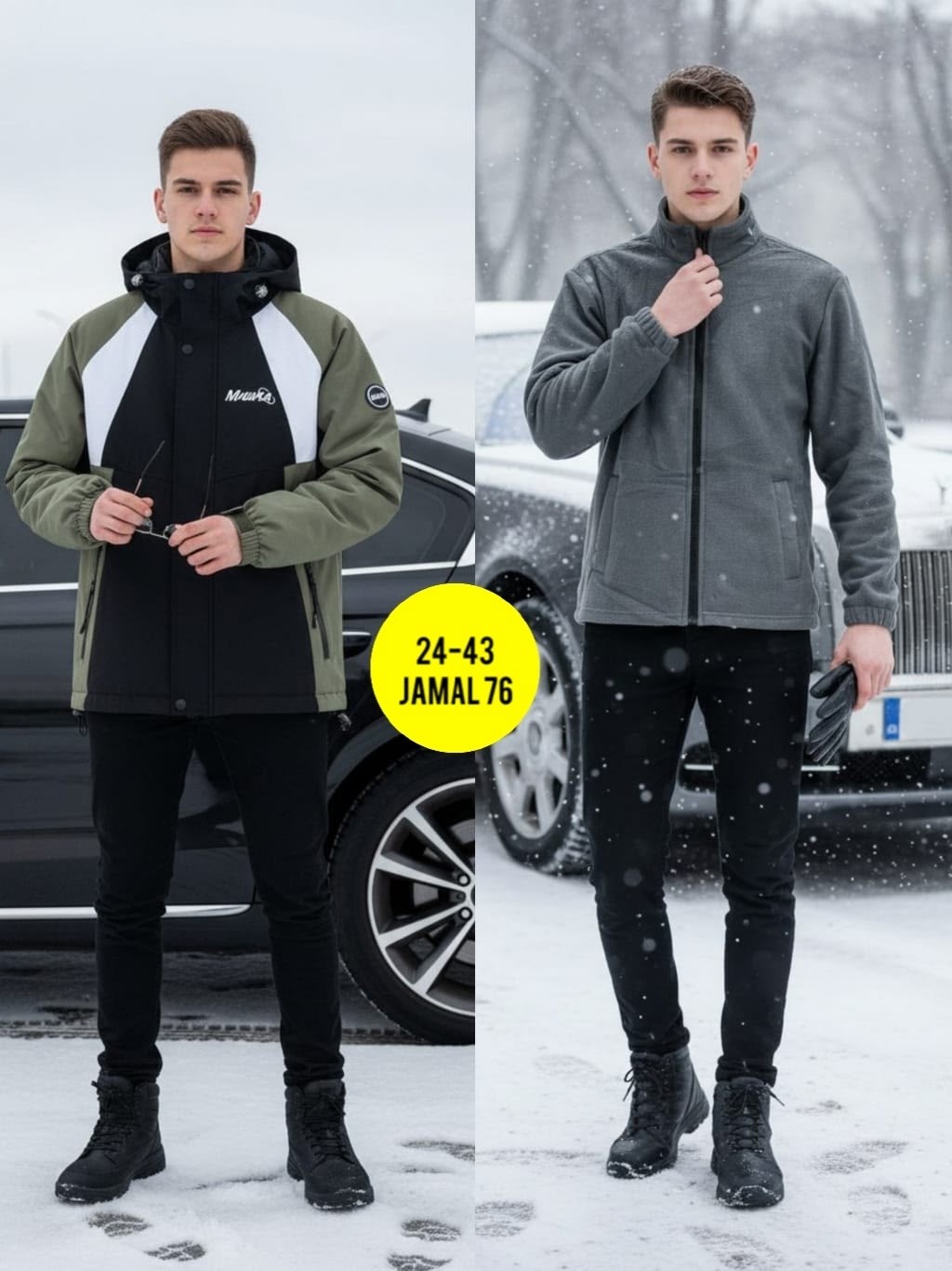 демисезонная куртка,куртка демисезонная мужская,куртка мужская,куртка,легкая куртка