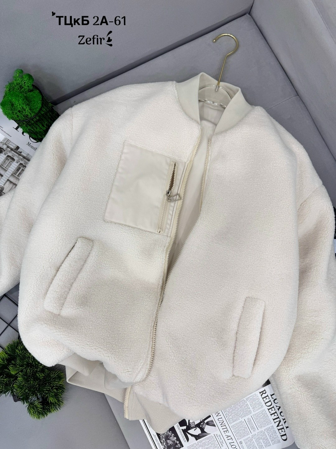 куртка бомбер,куртка бомбер женская,куртка модная,куртка,легкая куртка