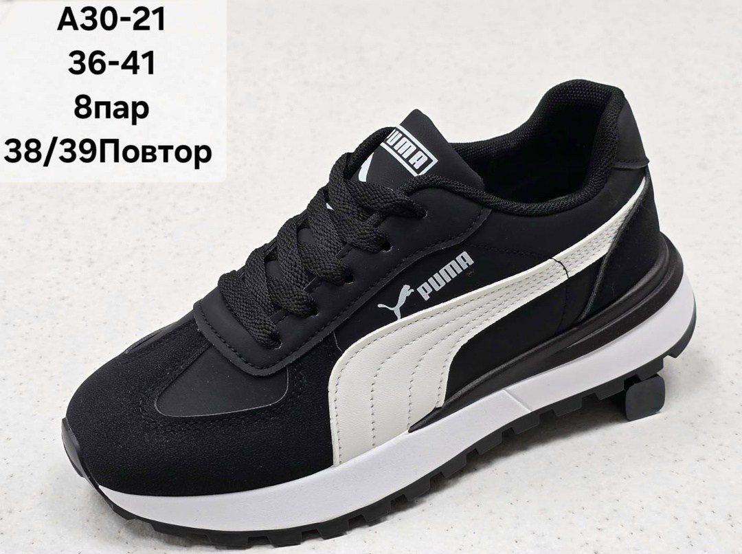 ,кроссовки мужские puma,кроссовки puma,кроссовка мужской,кроссовки мужские