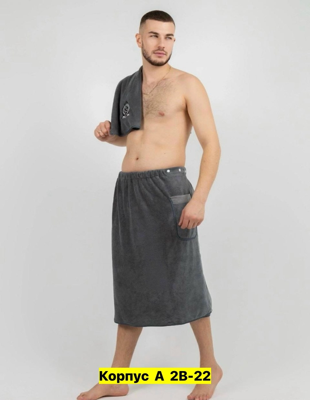 набор для бани мужской килт и полотенце,набор для бани мужской килт,килт для бани мужской,набор для бани мужской,килт для бани мужской микрофибра