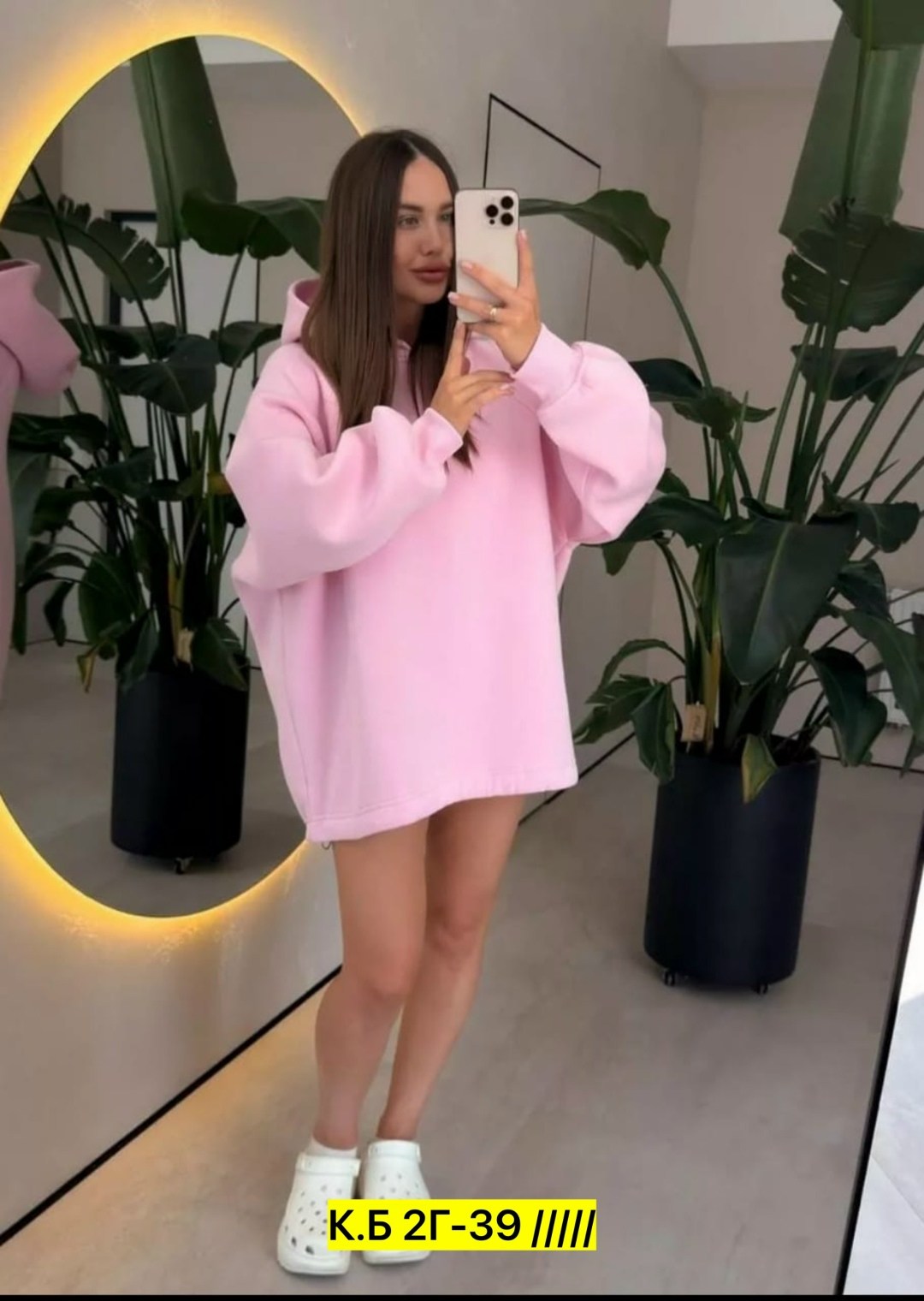 худи оверсайз "maybe" с капюшоном rosewater,толстовка флис женская,худи оверсайз,худи с капюшоном оверсайз,женская кофта