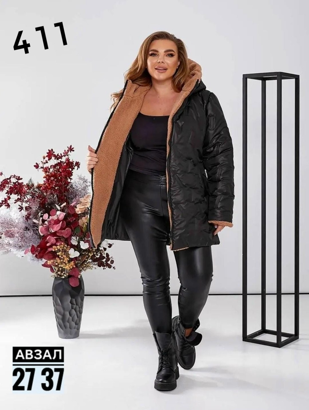 женская куртка большого размера,куртка женская демисезонная,куртка женская зимняя,демисезонная куртка больших размеров,куртка удлиненная зимняя