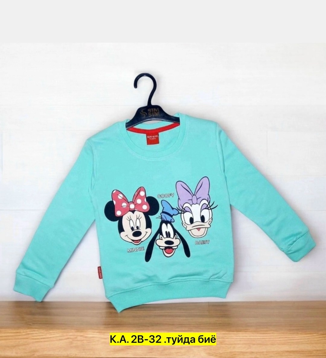 cвитшот для девочки,кофта для девочек,детская кофта,женская кофта,кофта хлопок
