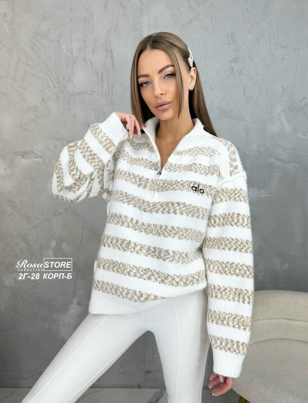 стильная кофта,женская кофта,кофта поло,кофта свитер,женский свитер