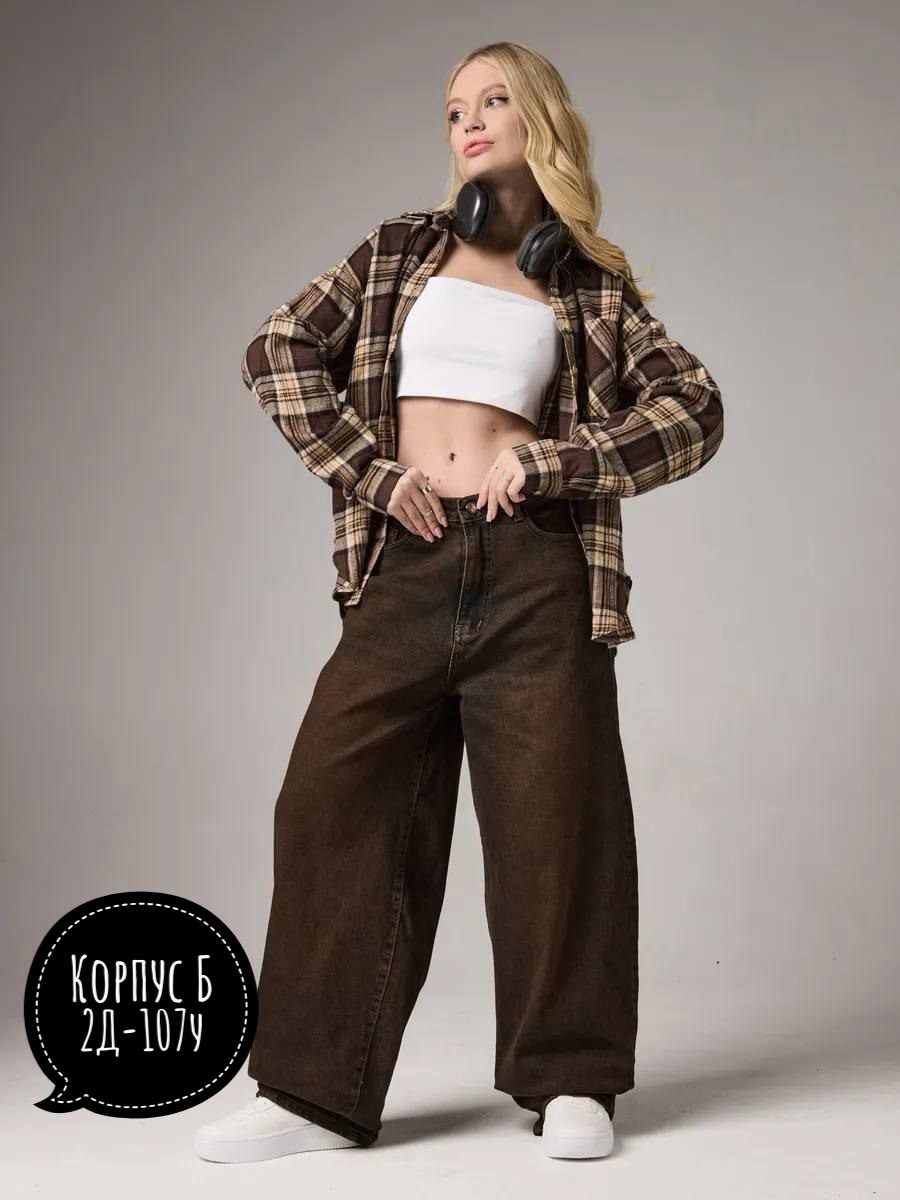 коричневые джинсы,джинсы женские,джинсы широкие,коричневые джинсы женские,широкие женские джинсы