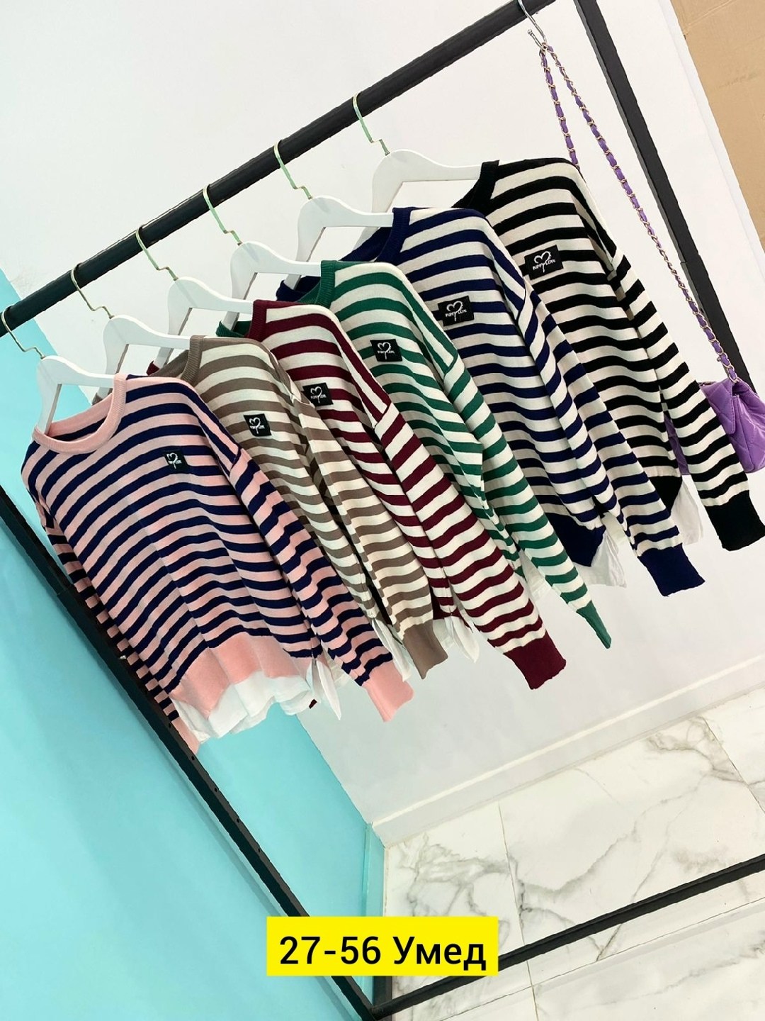 женская кофта,базовая кофта,кофта женская в полоску,кофта в полоску