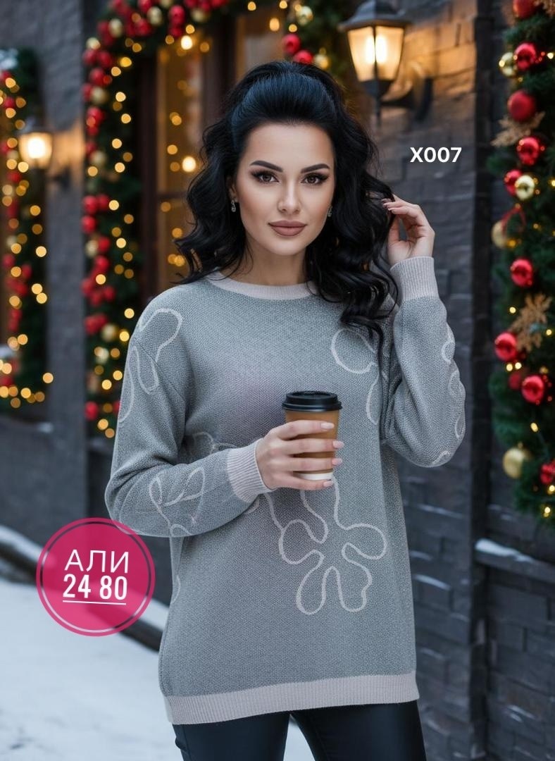 женская кофта,женский свитер,стильная кофта,кофта свитер женский,женские джемпера