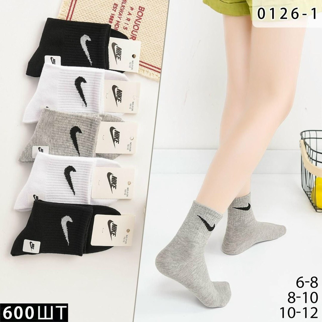 женские носки 10 пар,носки женские,комплект носки женские,носки найк 10 пар,носки спортивные