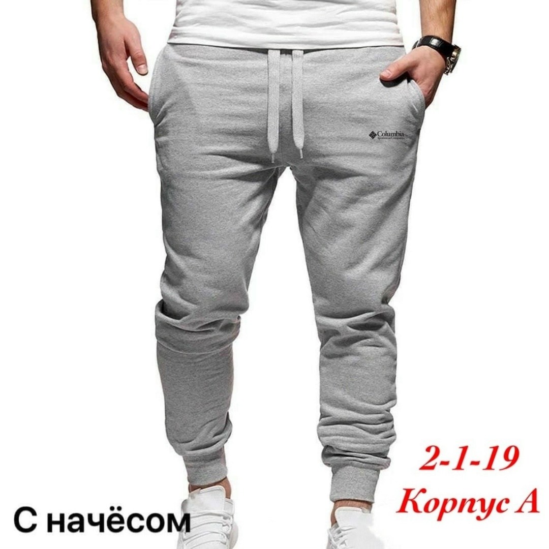модные серые спортивные штаны мужские,мужские спортивные штаны,мужские спортивные брюки,спортивные штаны,светлые спортивные штаны мужские