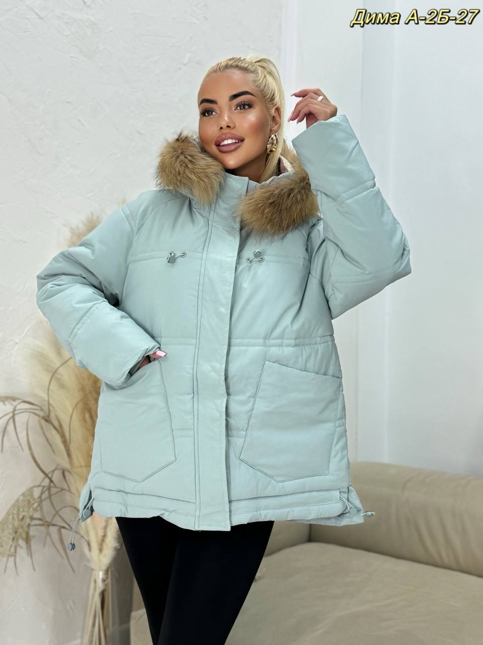 куртка зима с натуральным мехом,куртка,зимняя женская куртка,зимняя куртка,куртка женская демисезонная