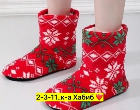 Домашняя одежда