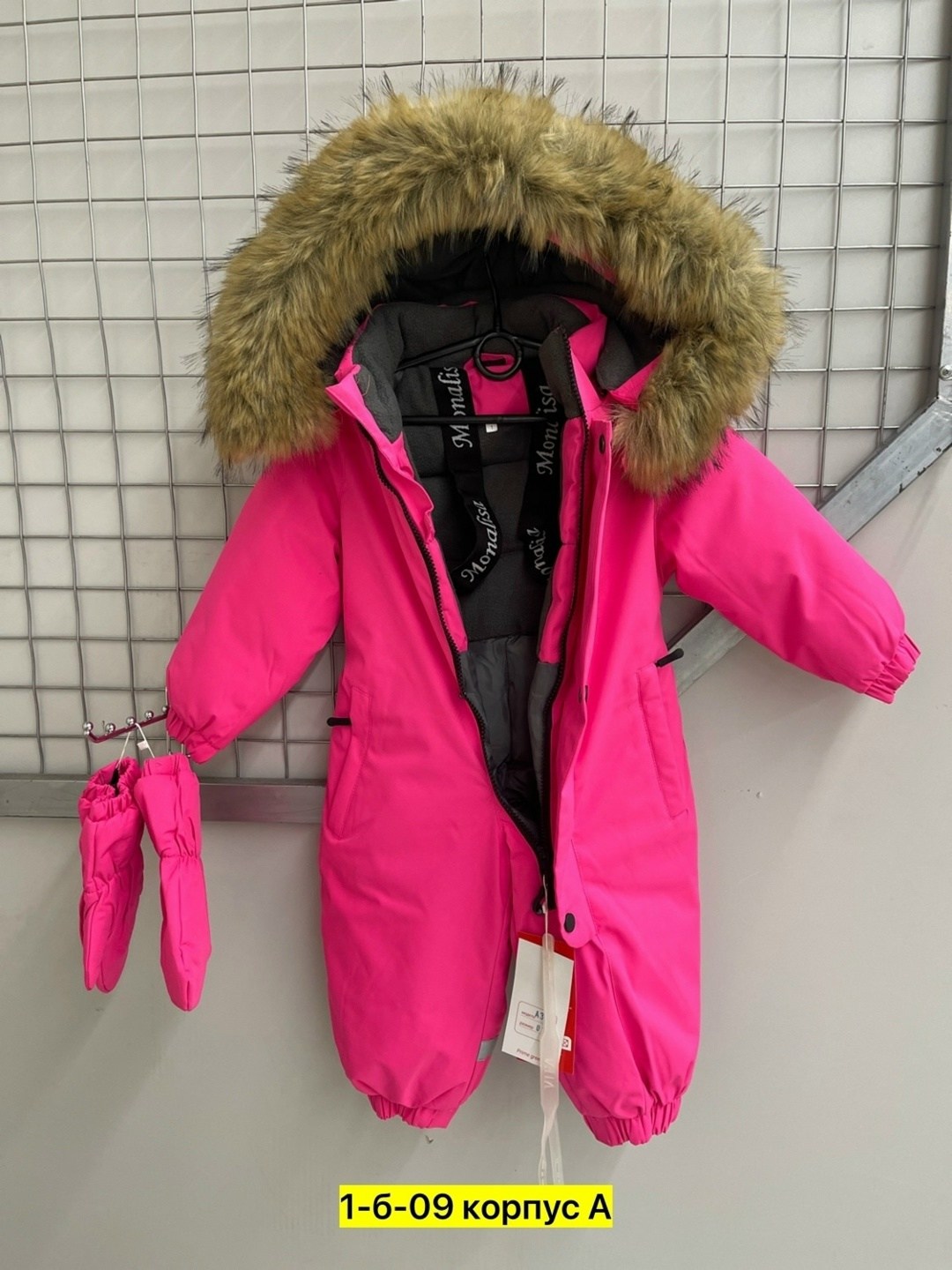 комбинезоны детский зимний,детский комбинезон зимний 80 86,комбинезон зимний для мальчика,комбинезоны детские зимние,комбинезоны зимние