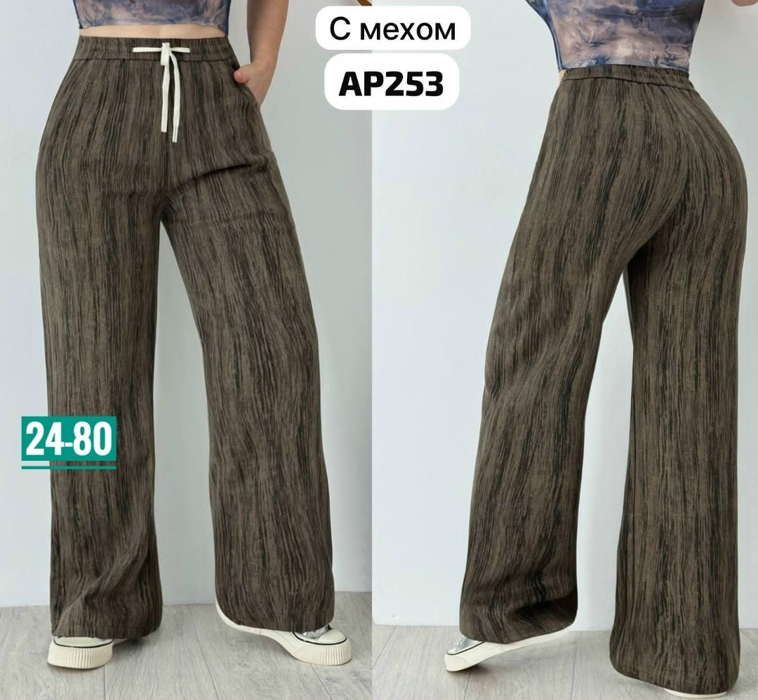 брюки женские,женские широкие брюки,брюки капри,широкие брюки,штаны брюки женские