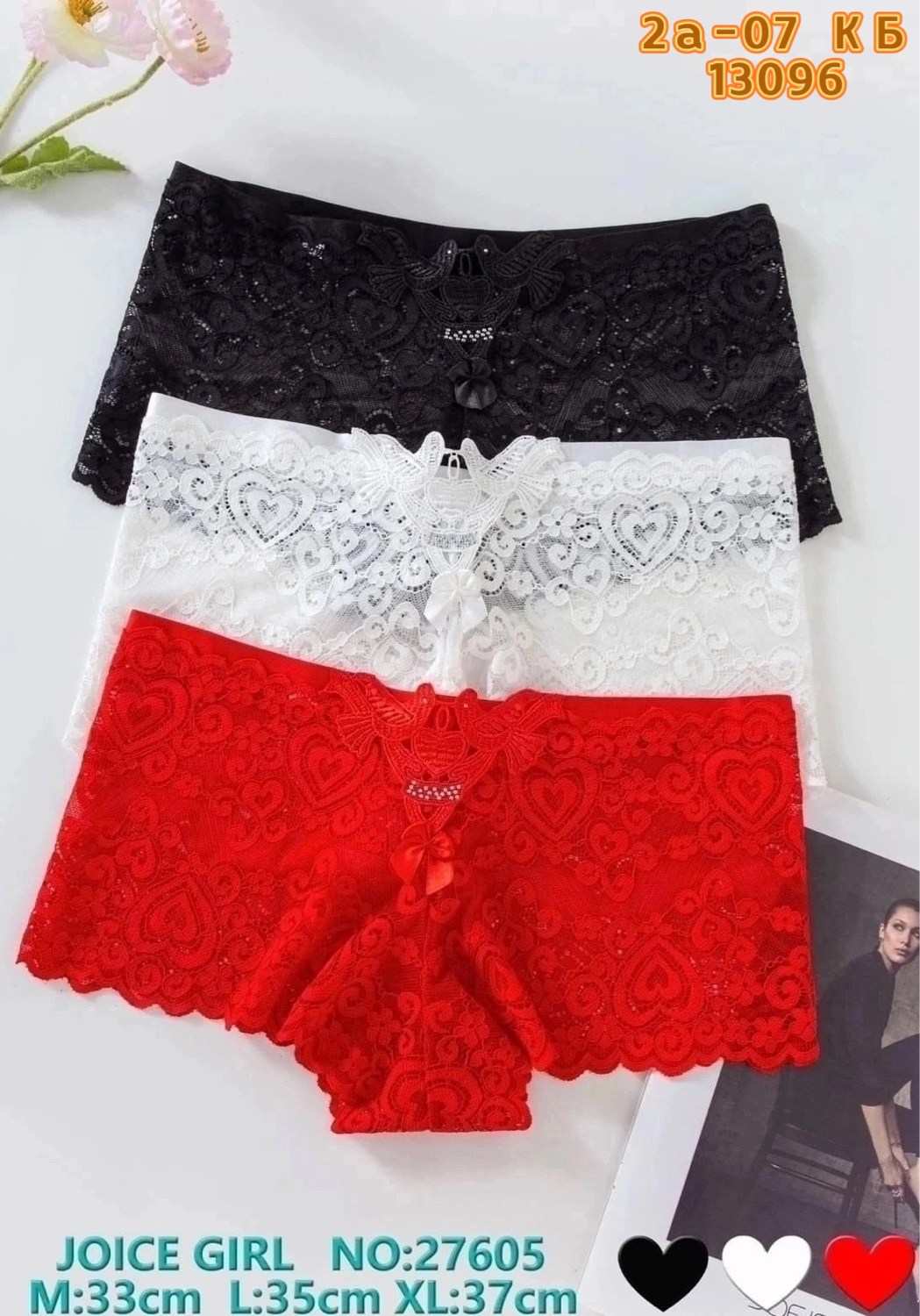 кружевные трусики с высокой талией,женские кружевные трусики,трусы женские кружевное,нижнее белье трусы,женское нижнее белье