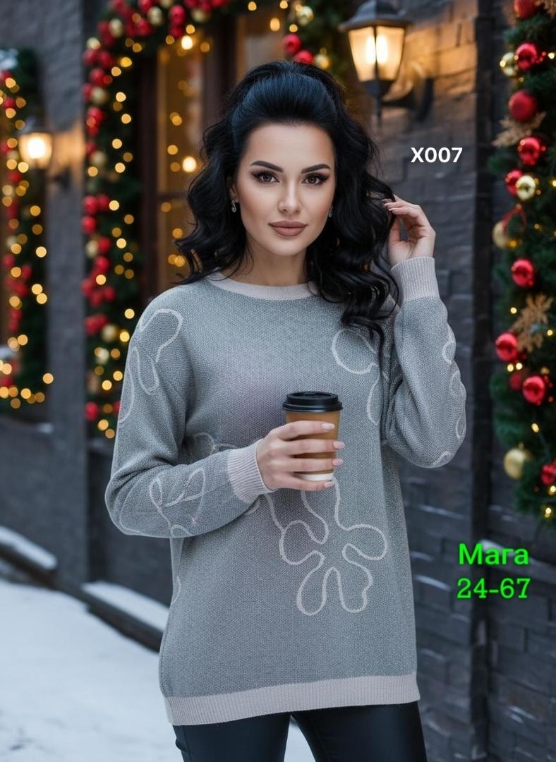 женская кофта,нарядная кофта,трикотажная кофта,свитера женские,джемпер