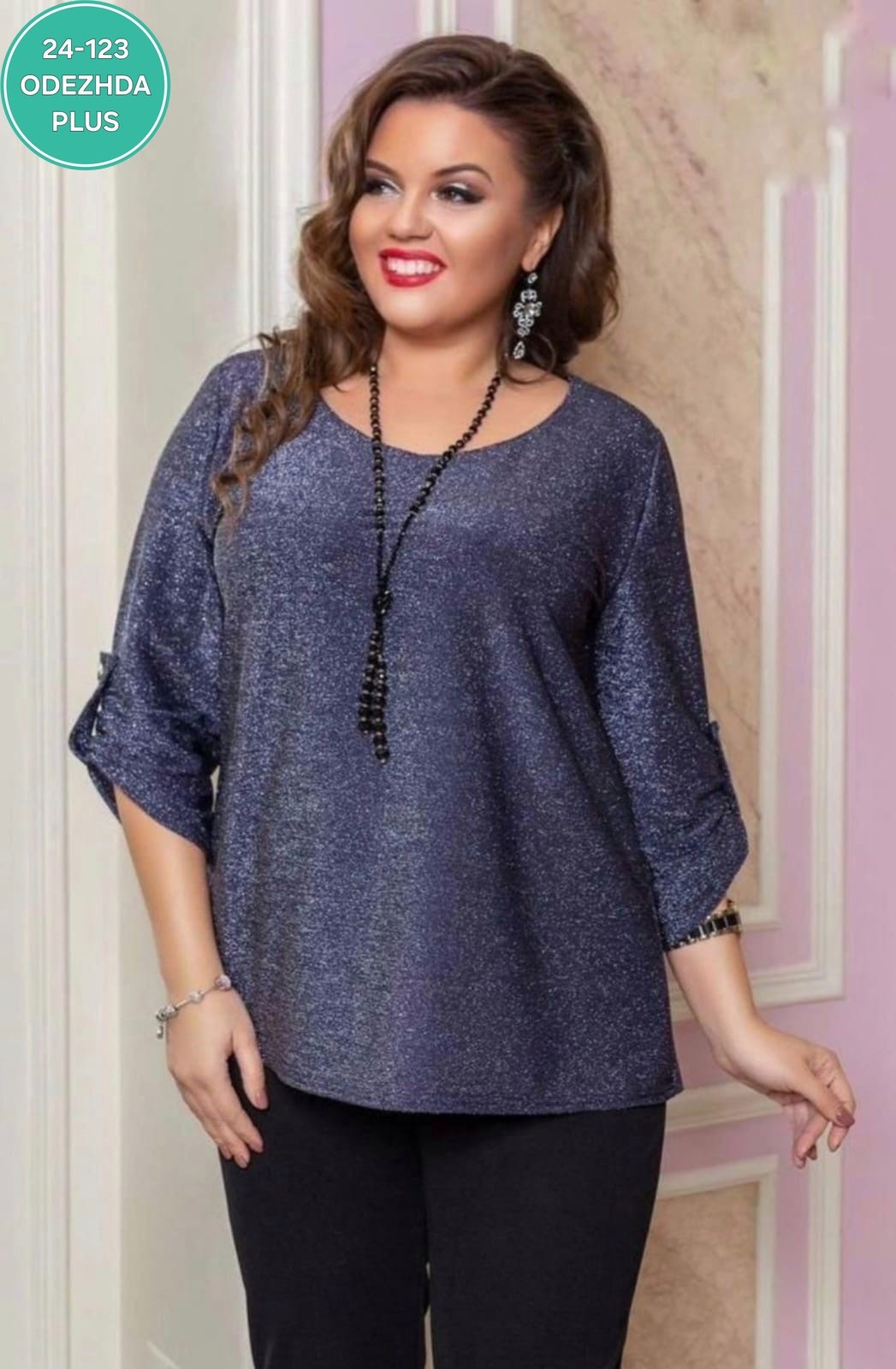 блузки из люрексовой ткани для полных женщин,брюки и блузка из люрексовой ткани,блузка из люрекса,блуза с люрексом,блузка больших размеров
