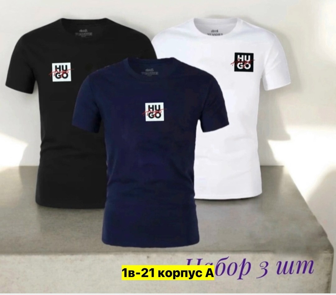 футболки для мужчин,футболки комплект,футболка,футболка мужская
