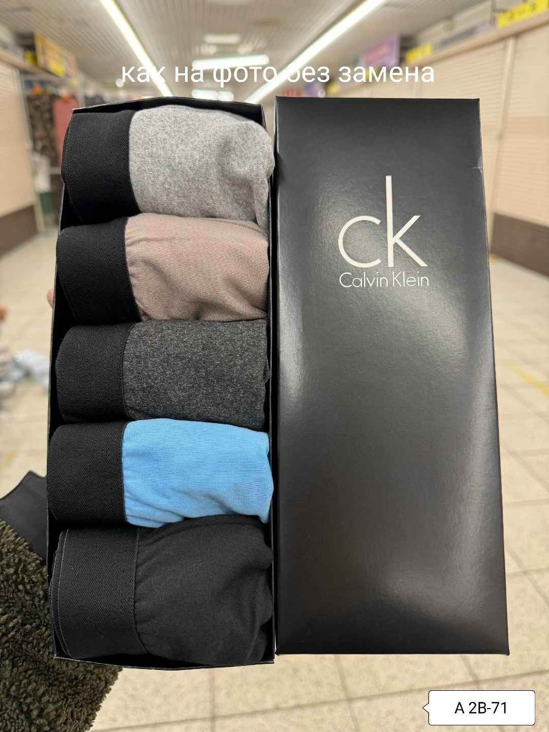 набор мужских трусов calvin klein,мужские трусы calvin klein,трусы calvin klein набор,комплект трусов мужских calvin klein ck,набор трусов кельвин кляйн 5 штук