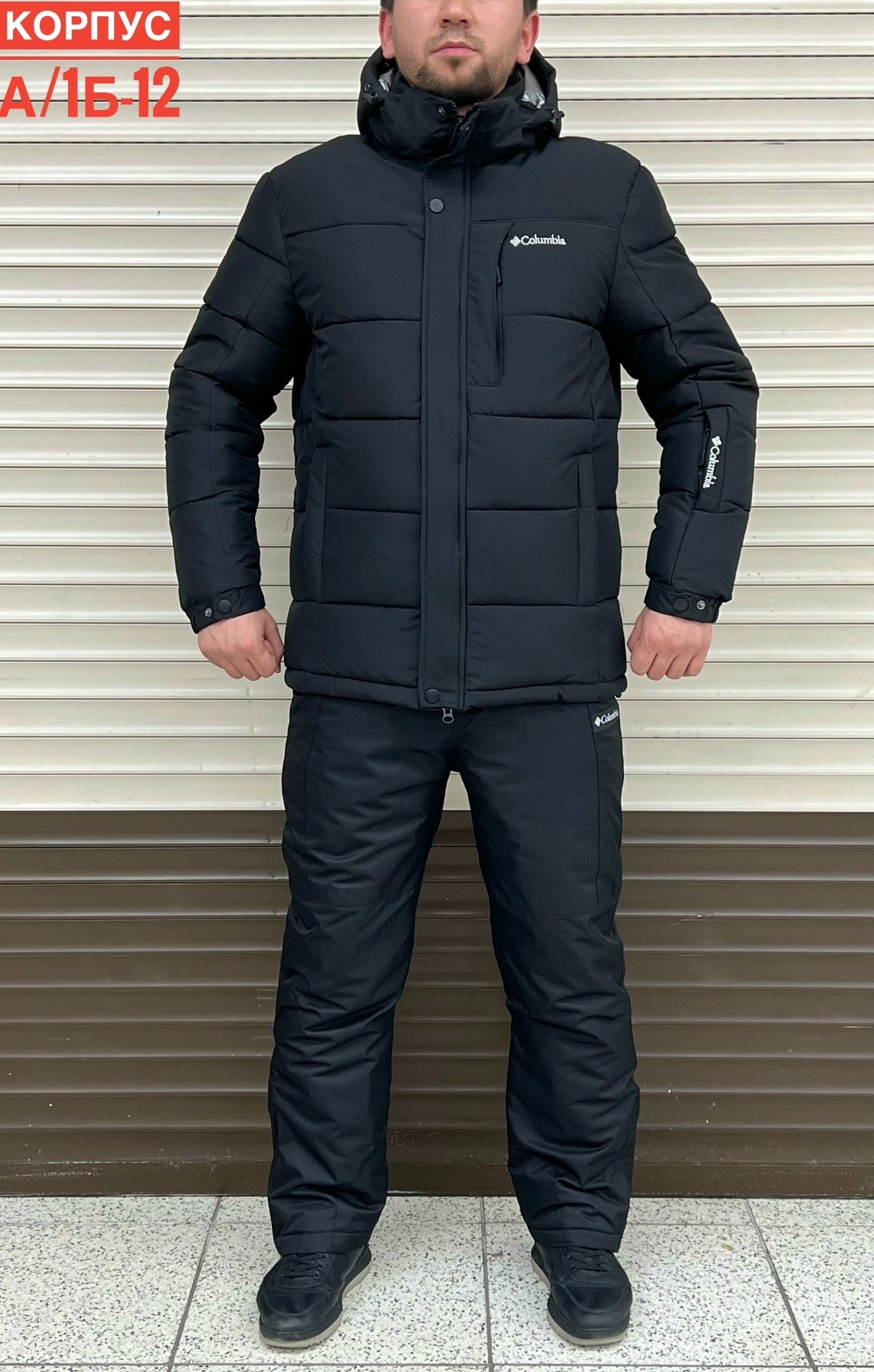 мужская зимняя куртка,зимний костюм,горнолыжный костюм мужской,мужской зимний костюм,куртка зимняя мужская columbia