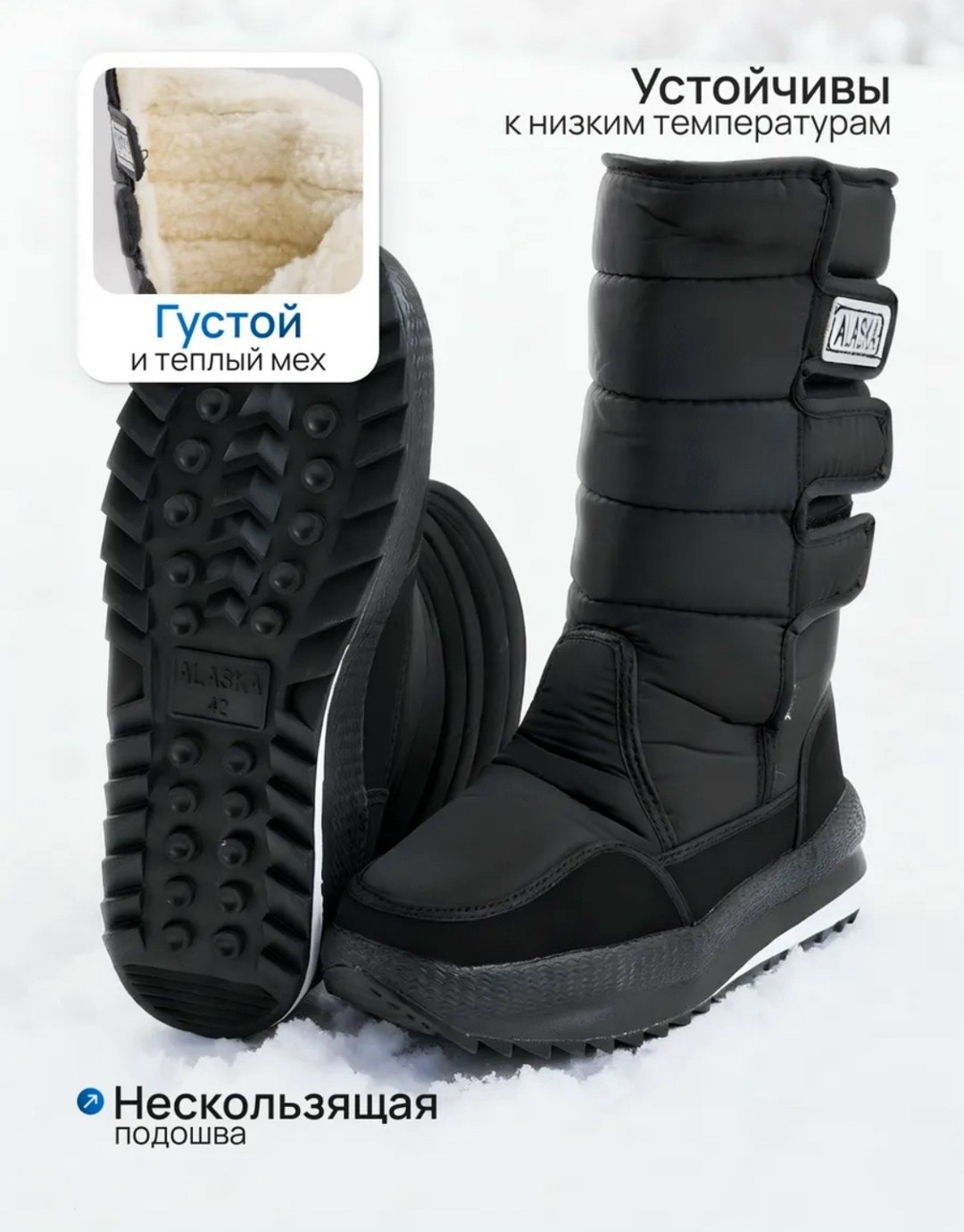 lux lady дутики зимние непромокаемые alaska сапоги,дутики alaska,дутики ex-tim русская зима,дутики зимние непромокаемые alaska lux lady,дутики