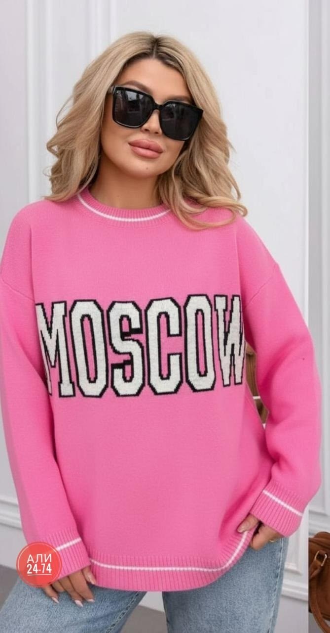женская кофта,стильная кофта,свитер moscow,кофта оверсайз,кофта теплая