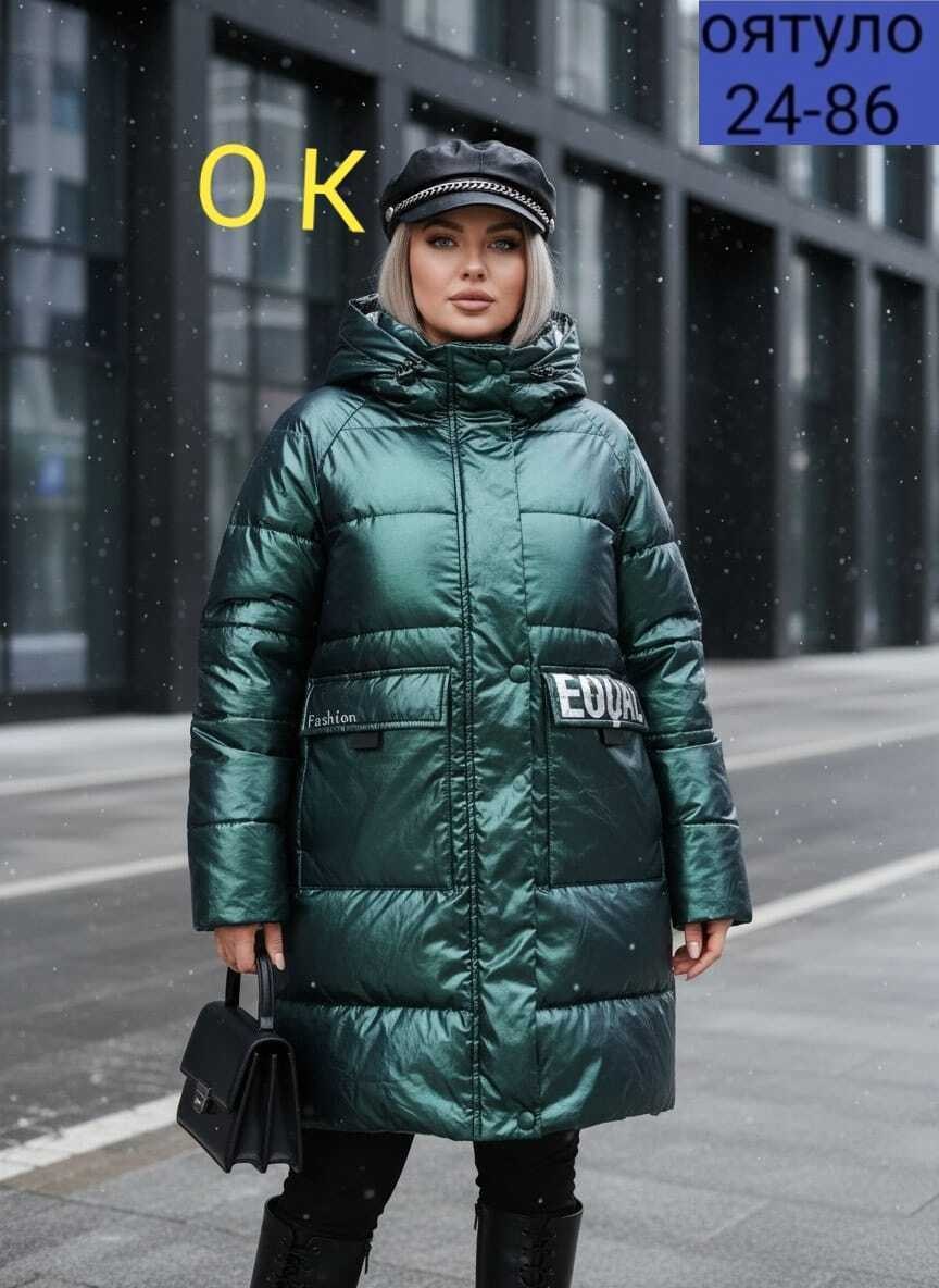 куртка женская,куртка,демисезонная куртка,куртка женская зимняя,куртка зимняя