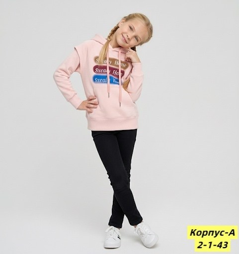 кофта теплая,толстовки кофта,детская кофта,толстовки детский,кофта толстовка для девочки