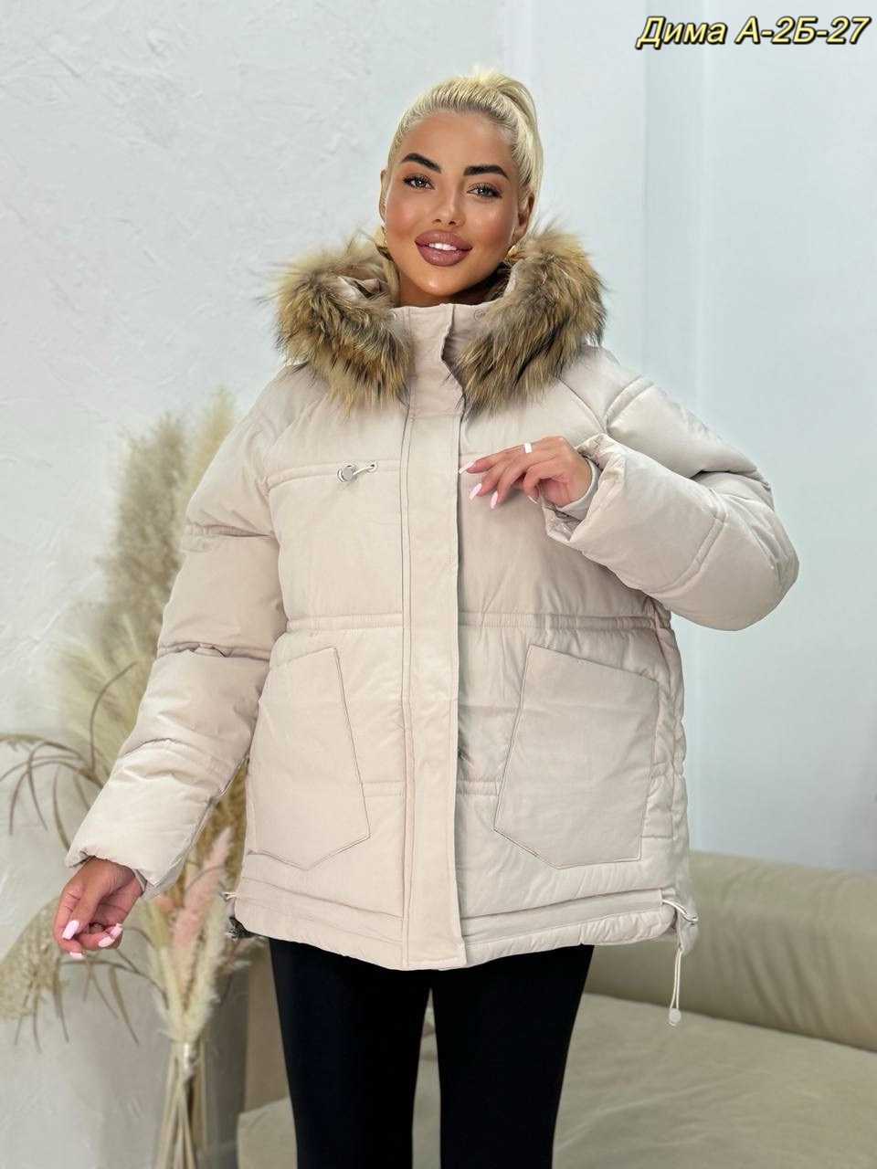 куртка зима с натуральным мехом,куртка,зимняя женская куртка,зимняя куртка,куртка женская демисезонная