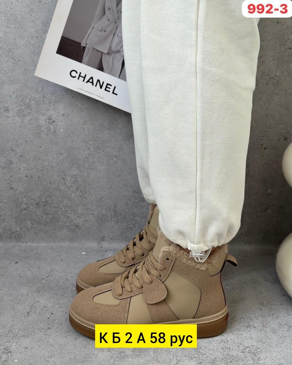 ,зимняя женская ,женские зимние кроссовки,ботинки женские зимние, женская