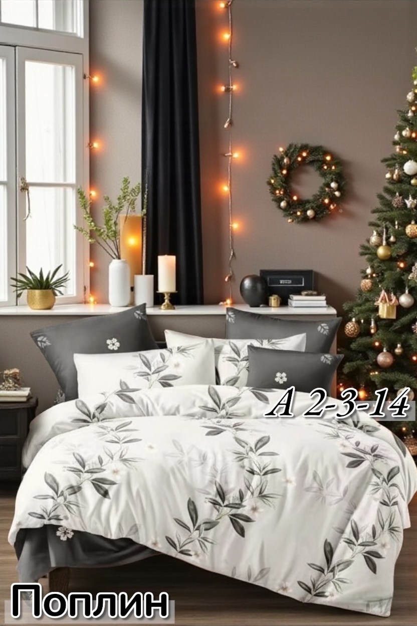 комплекты постельного белья,комплект постельного белья евро ночь нежна зимняя сказка поплин 70x70 см,постельное белье 2-спальное,постельное белье,постельное белье новогоднее