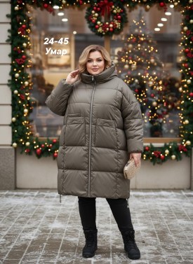 Верхняя одежда