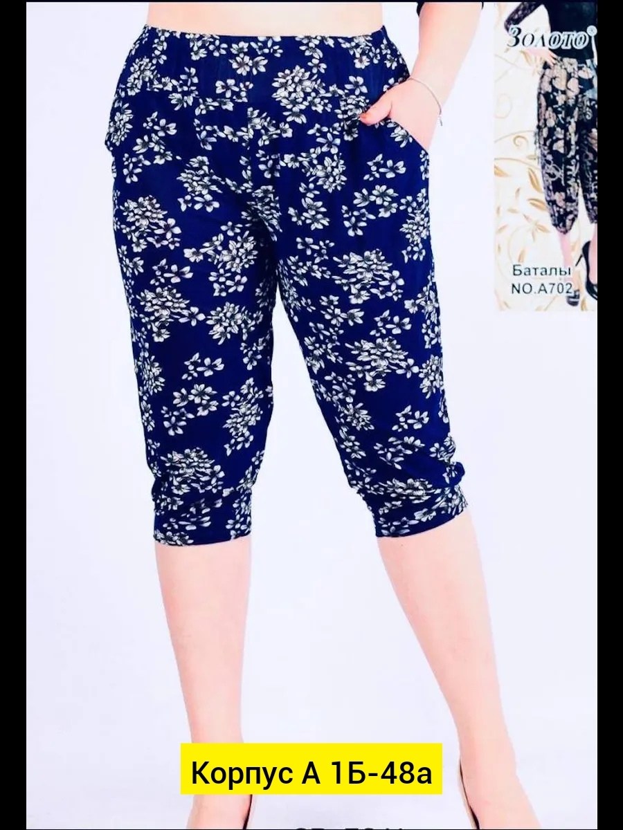 бриджи женские,бриджи капри,брюки бриджи капри,брюки бриджи,капри женские