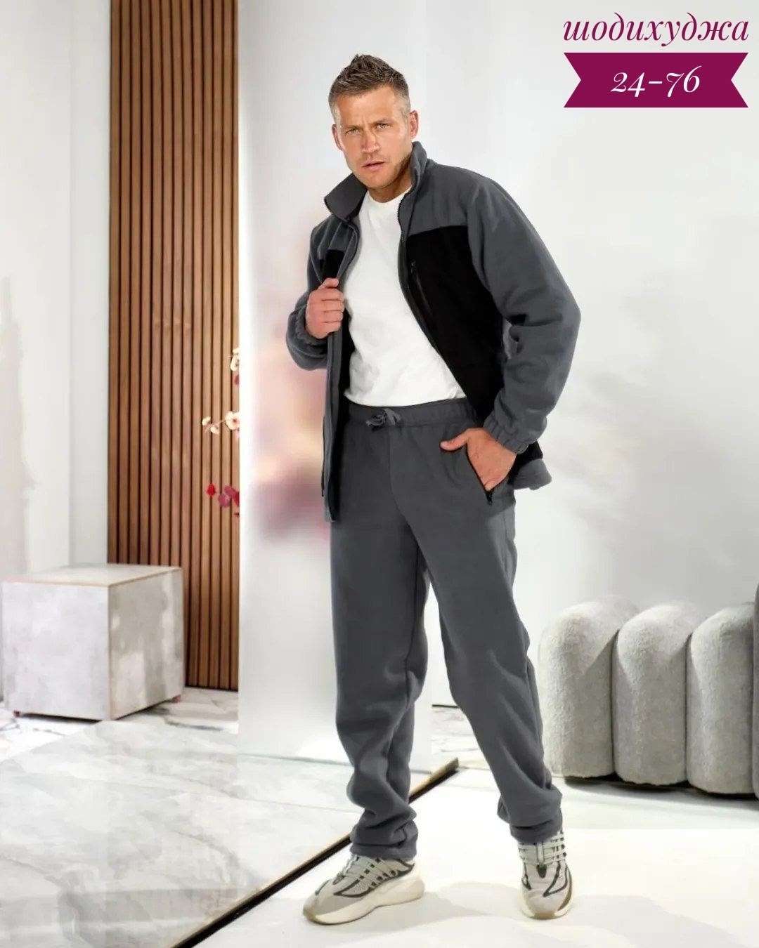 костюм из флиса мужской,костюм на флисе мужской,спортивный костюм мужской,флисовый костюм мужской,флисовые костюмы