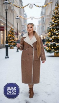 Верхняя одежда