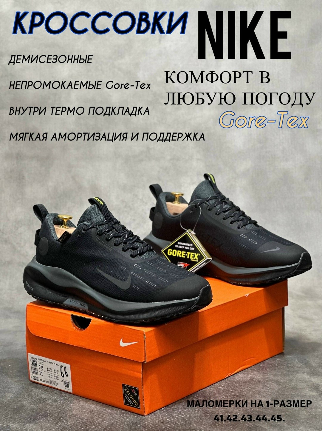 кроссовки мужские nike,кроссовки,кроссовки nike,кроссовки мужские nike air max,кроссовки демисезонные