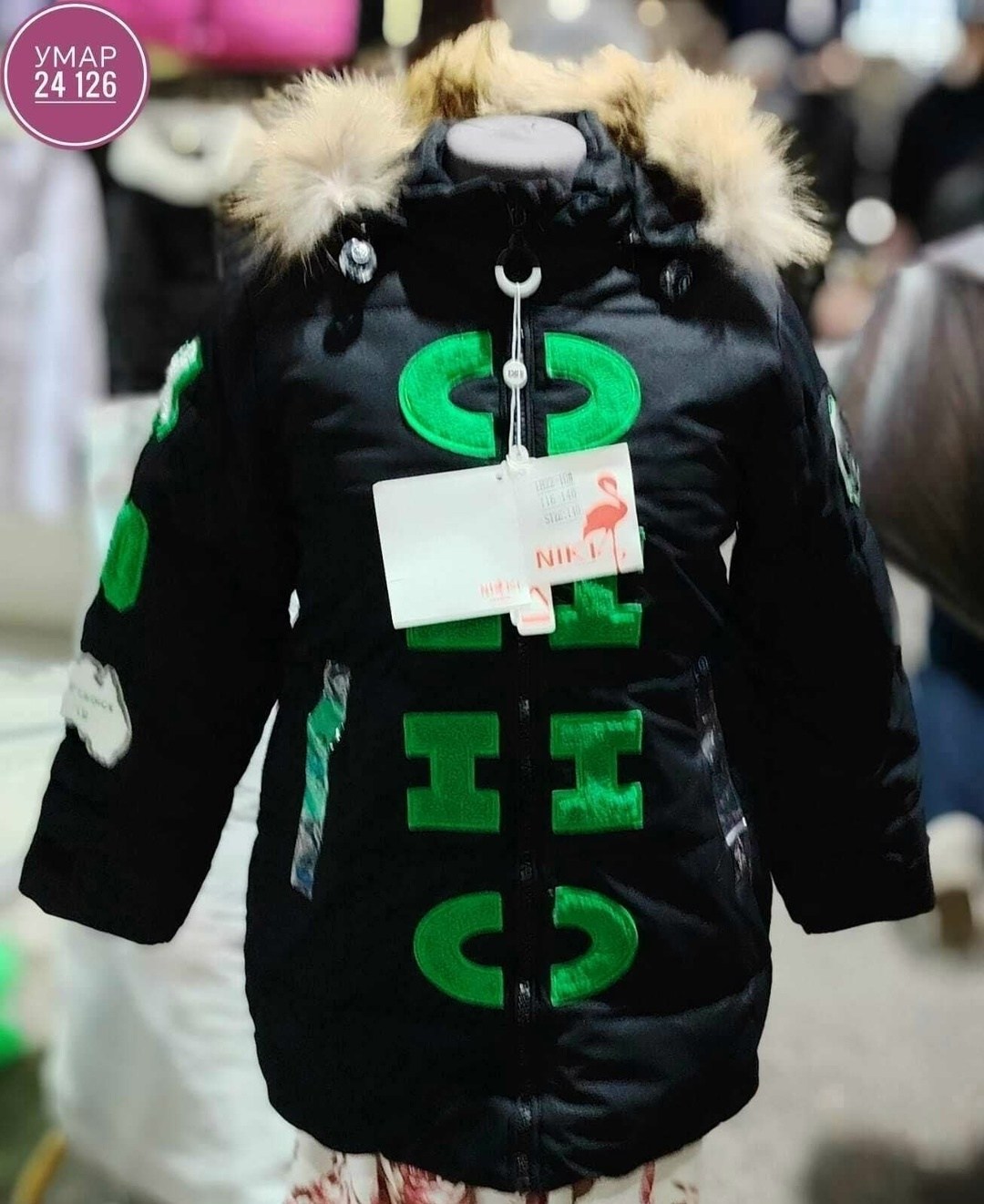 зимняя куртка для девочек,куртка для девочек,зимние куртки,зимняя куртка детская,куртка зима