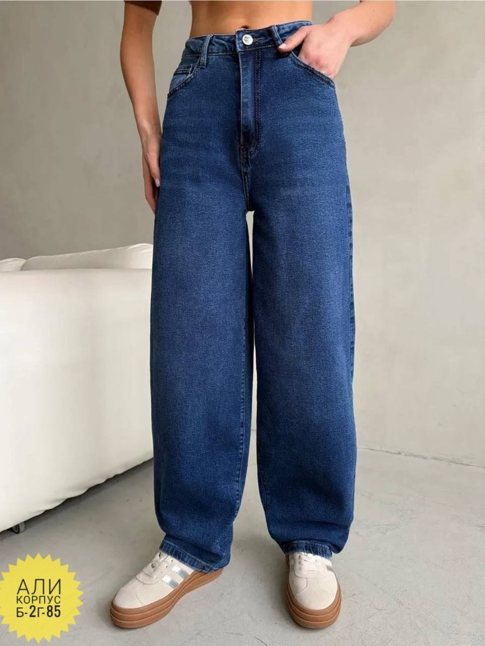 джинсы,джинсы женские,джинсы широкие,джинсы широкие женские,прямые джинсы