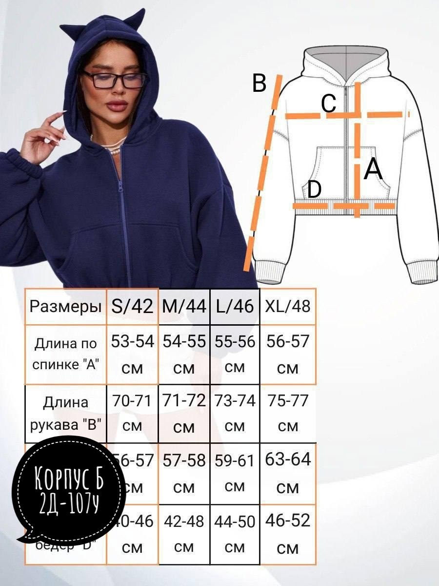 зип худи оверсайз с капюшоном,зип худи оверсайз с капюшоном на молнии,зипка кофта оверсайз на молнии женская с капюшоном,худи оверсайз с капюшоном на молнии,женская толстовка