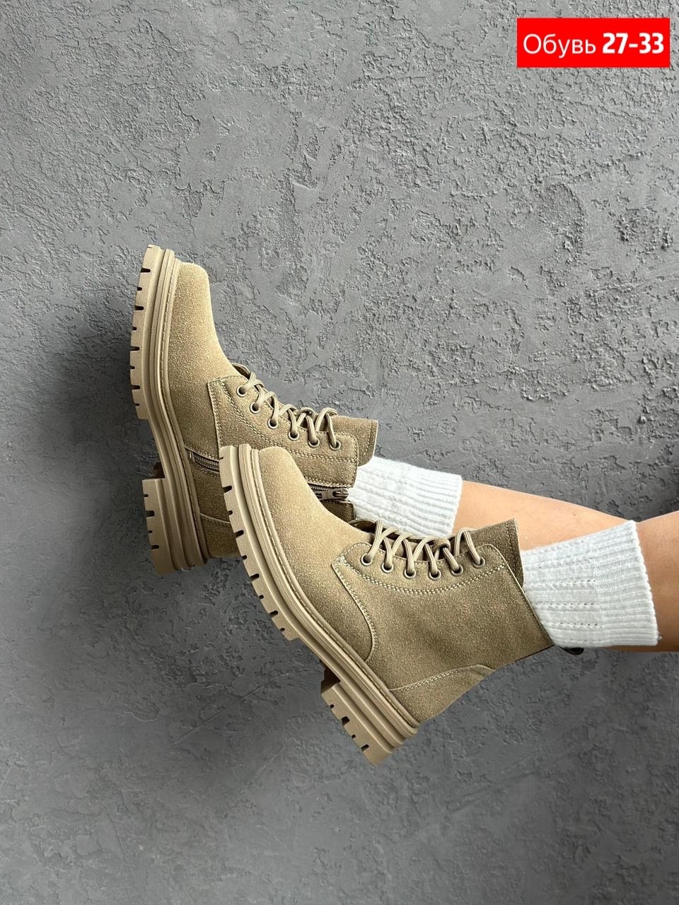 ,женские ботинки,ботинки женские натуральная замша шерсть коричневый, женская,ботинки