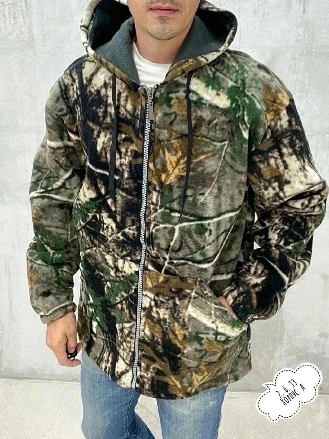 мужская куртка на флисе,куртка флисовая мужская,кофта тактическая флисовая,куртка флисовая,камуфляжная кофта