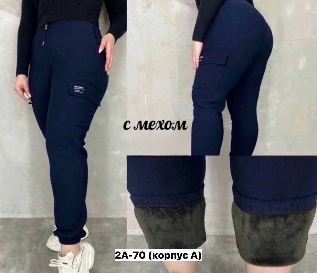 джоггеры брюки женские,брюки спортивные женская,moliza брюки спортивные женские джоггеры,брюки спортивные женские джоггеры,джоггеры брюки