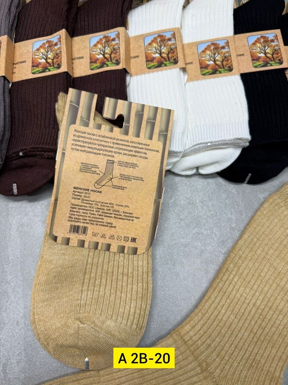 женские носки,носки женские 10 пар,носки женские 10 пар разного цвета,носки,носки мужские