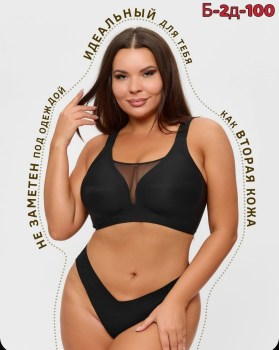 Нижнее белье