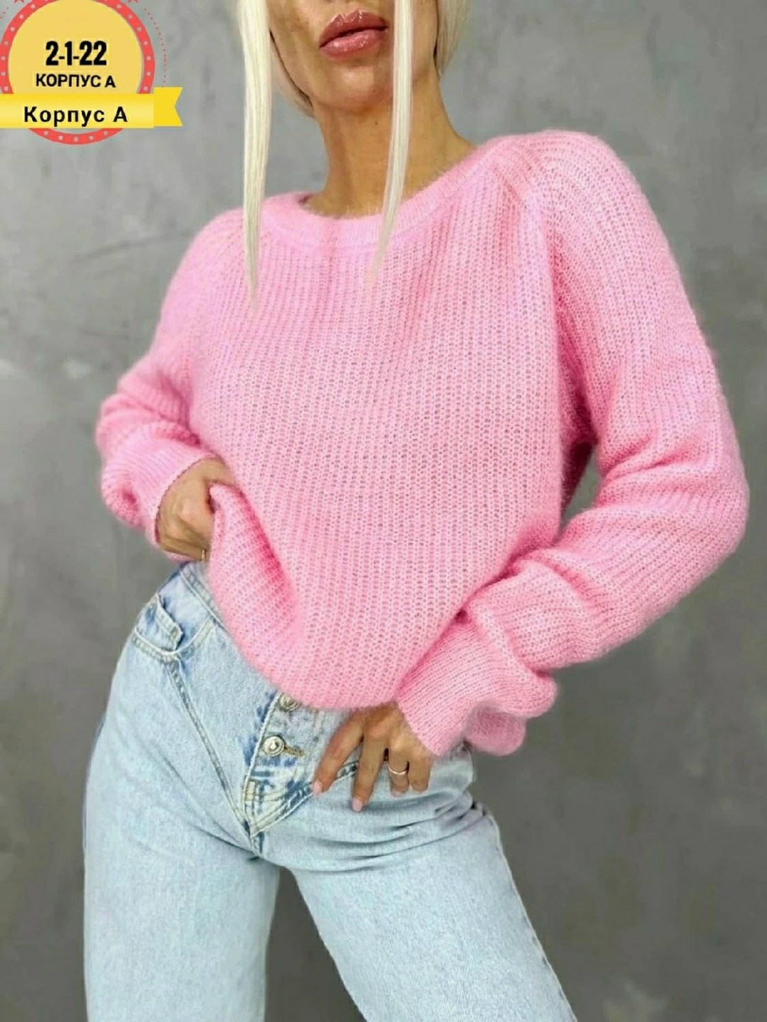 кофта хлопок,кофта,свитер emysamy,женская кофта,свитер женский